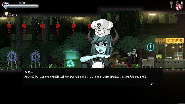 Dungeon Munchies Japanese Voice Pack