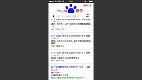 前程似锦 Excellent Expectations