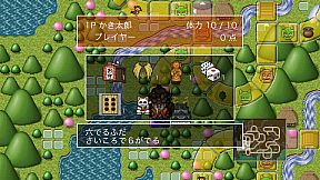 The 鬼退治！！目指せ！二代目桃太郎