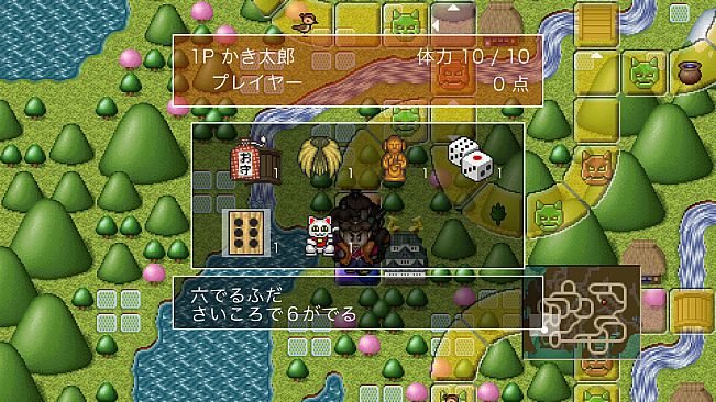 The 鬼退治！！目指せ！二代目桃太郎