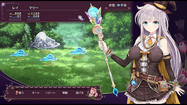 Rei and the Floating City