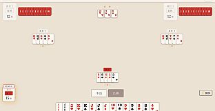 中国棋牌博物馆