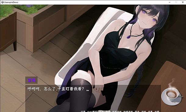 帝国末日前的学院狂想