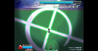 Altera Historia