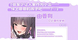 No-good Streamer Mirai-chan! - ASMR! My First Raw Sex Stream
