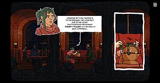 Universe For Sale - Prologue