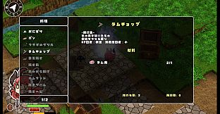 みちくさワンダラー