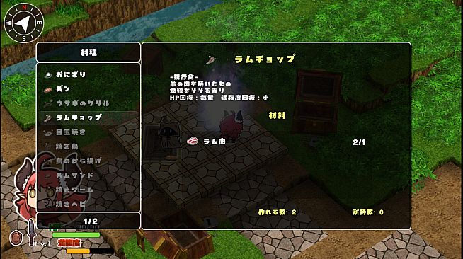 みちくさワンダラー