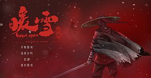 Warm Snow - The End Of Karma