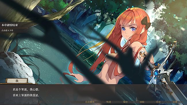 莫比乌斯之环-不属于任何人的交响悲歌-MOBIUS & ELEGY BELONGS TO NOBODY