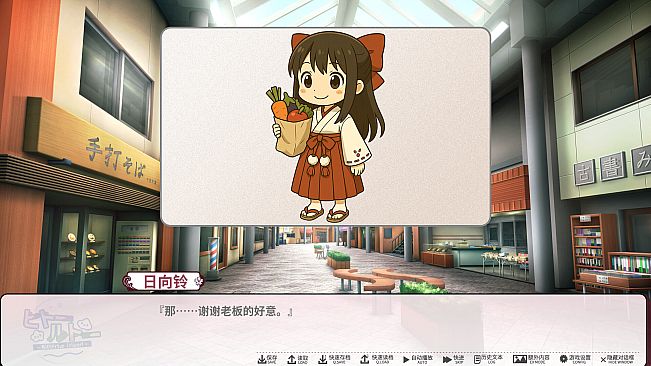 《比特尔特岛：与她们共度的日常》