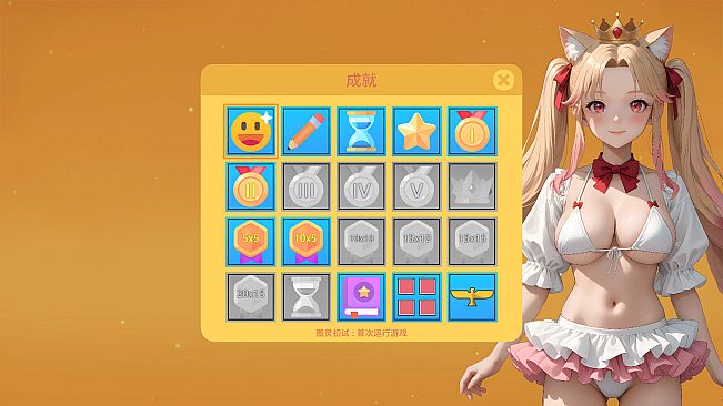 Lixing's Picross World