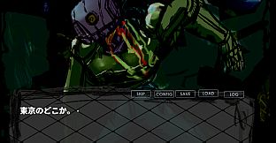 ワンフィスト・ゾーン　ONEFISTZONE