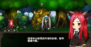 贤者挽歌之马略卡协奏曲