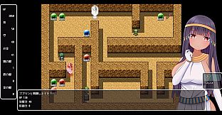 Patra and the Erotic Dungeon