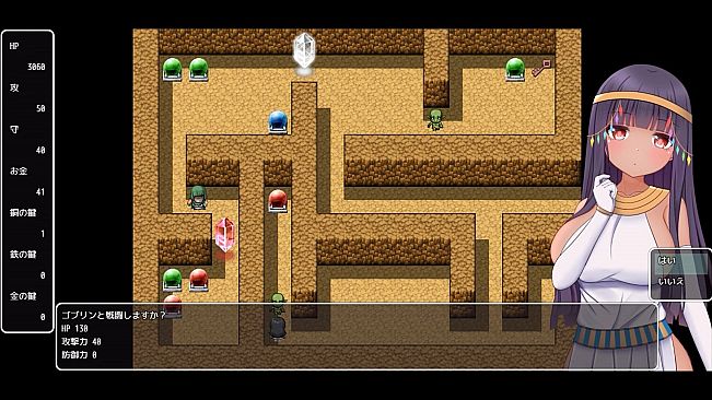 Patra and the Erotic Dungeon