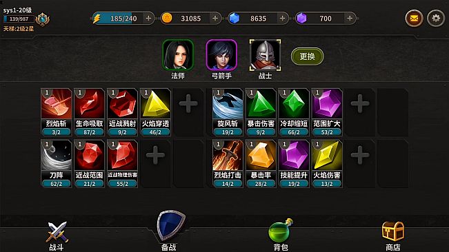 溪风谷之战(roguelike moba game)