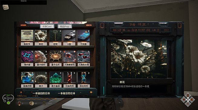 第九人格Ninth Identity