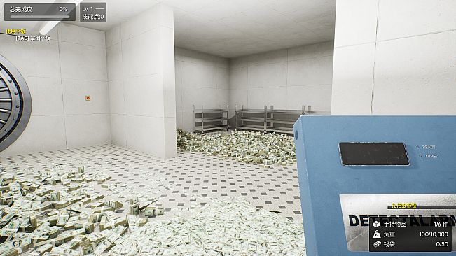 Vault Keeper: Tidy Up the Vault