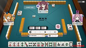 Mahjong, Sex & Girls