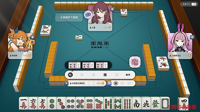 Mahjong, Sex & Girls