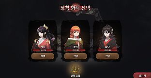 Hwaseo