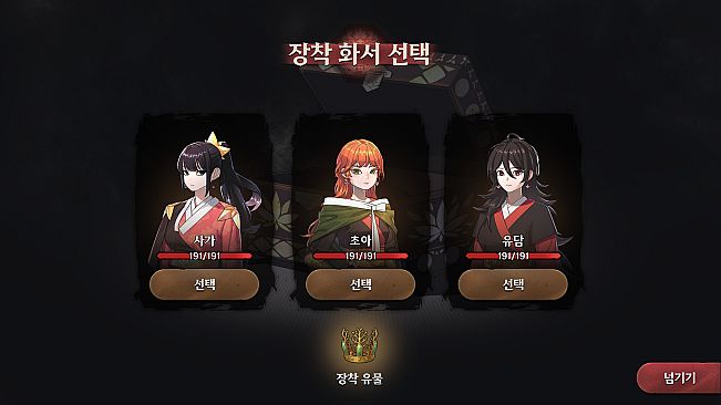 Hwaseo