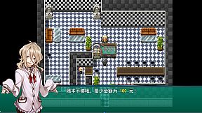 BeiJing Courier Simulator