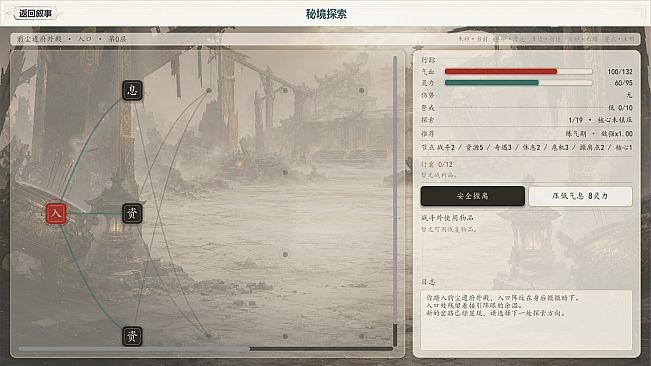 绝灵  Ashen Spirit
