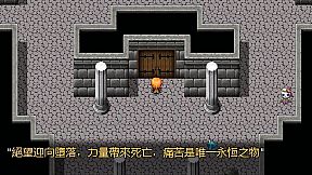 Legend of the Moon Scar