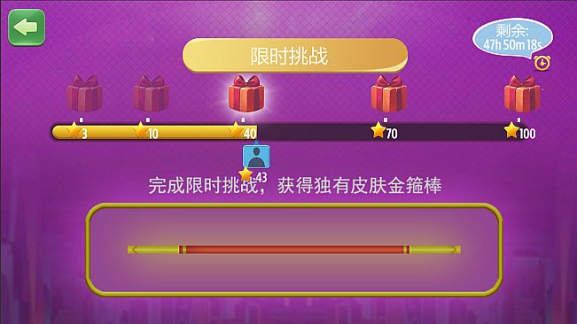 Billiards Legend:Black 8 Miracle