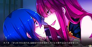 トラウマーメイド