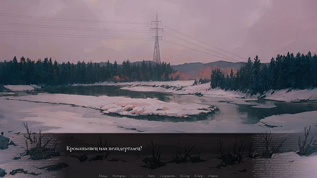 Вторая степень покоя