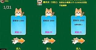 猫咪牌 Meow Cards