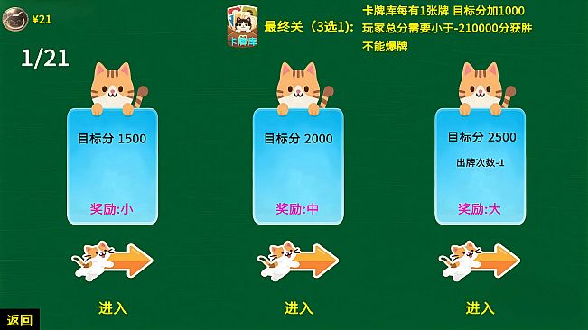 猫咪牌 Meow Cards