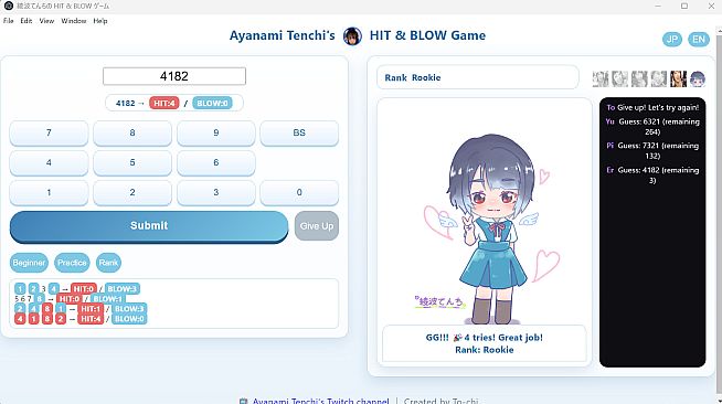 綾波てんちの　HIT&BLOW