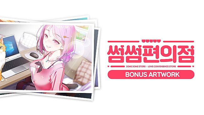 some some convenience store / Artwork