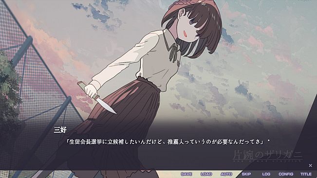 片腕のザリガニ - one-armed crayfish