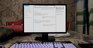 Вкудахте - Симулятор Соцсети