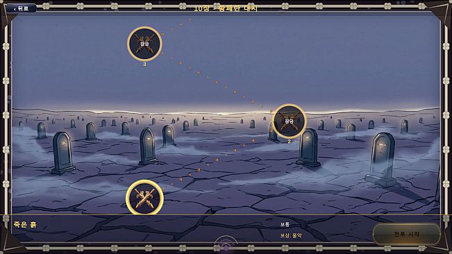 Soul Monsters Card Game - Three Machine Dragons