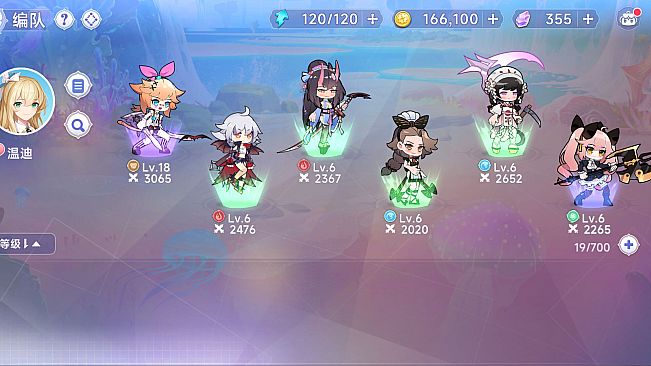 少女的后花园