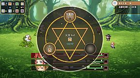 群島物語 - 實習鍊金術士的 90 天之旅