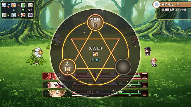 群島物語 - 實習鍊金術士的 90 天之旅