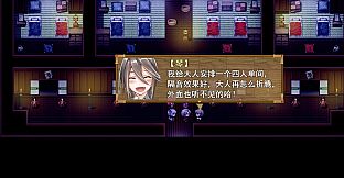 祛魅·格心（祛魅3） - 豪华礼包