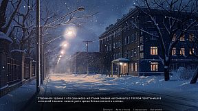 Отделение 38