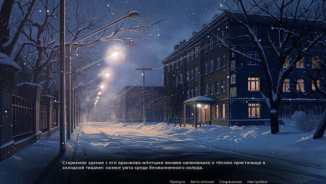 Отделение 38