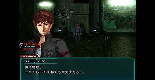 グランドインテンション・アジャストメント