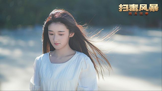 The Narcotic Operation