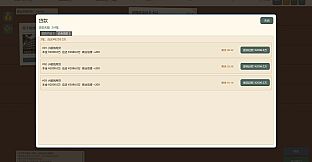 Leverage Real Estate Simulator