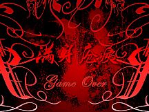 东方梦月谈~Lunatic Dreaming